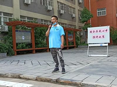 敬畏生命，敬畏職責(zé)，敬畏規(guī)則--天虹彩印開(kāi)展安全在我心中演講比賽