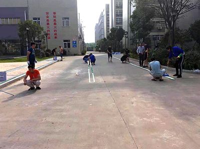 志愿合力繪劃路面彩虹——記天虹彩印公司廠區(qū)路面劃線(xiàn)