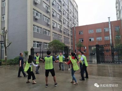 凝心聚力，沙場(chǎng)練兵-----天虹彩印開(kāi)展早會(huì)團(tuán)建活動(dòng)